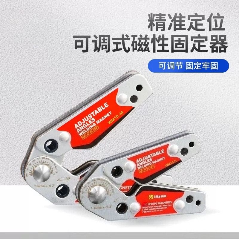 Angle Clamp 90 - อุปกรณ์จัดตำแหน่งสำหรับงานเชื่อมแบบใช้แม่เหล็ก, ตัวยึดแบบมุมฉาก 90 องศา, เครื่องมือจับยึดสำหรับงานเชื่อมแบบมุมต่างๆ ที่มีแรงยึดเกาะสูง