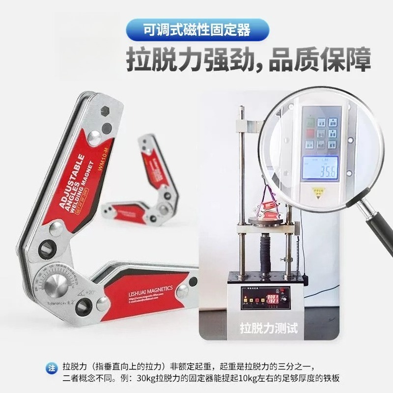 อุปกรณ์จัดตำแหน่งสำหรับงานเชื่ - Angle Clamp 90 บทวิจารณ์และราคา