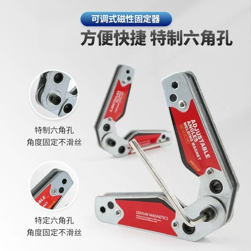 อุปกรณ์จัดตำแหน่งสำหรับงานเชื่ - Angle Clamp 90 บทวิจารณ์และราคา