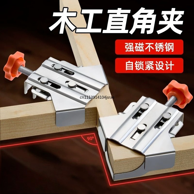 แคลมป์มุมฉาก 90 องศา สแตนเลส ส - Angle Clamp 90 บทวิจารณ์และราคา