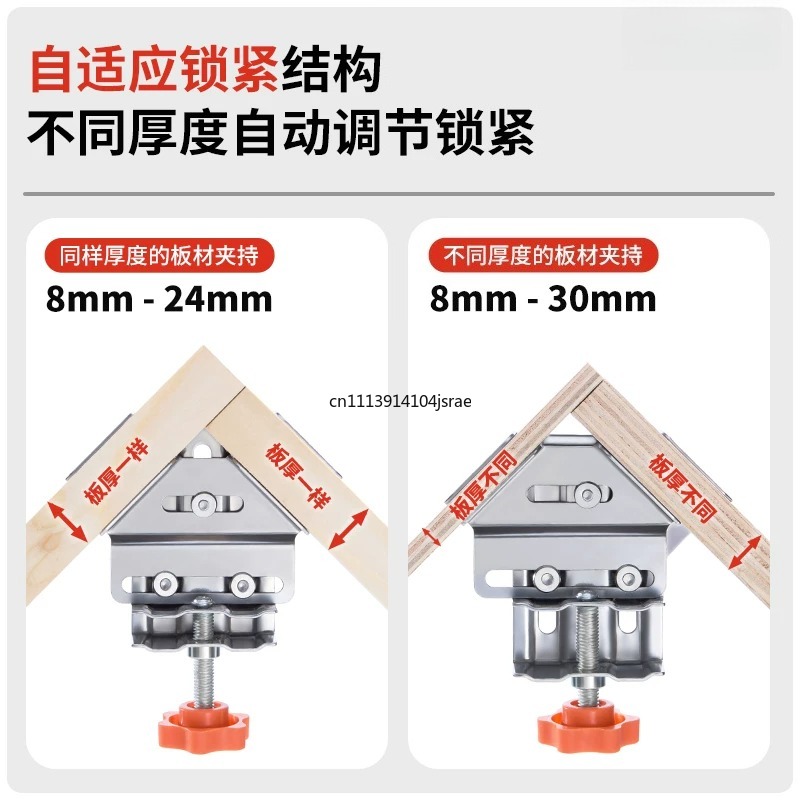 แคลมป์มุมฉาก 90 องศา สแตนเลส ส - Angle Clamp 90 บทวิจารณ์และราคา